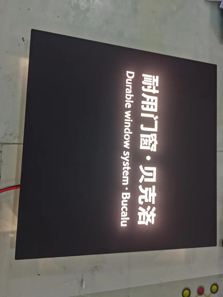 灯箱画面
