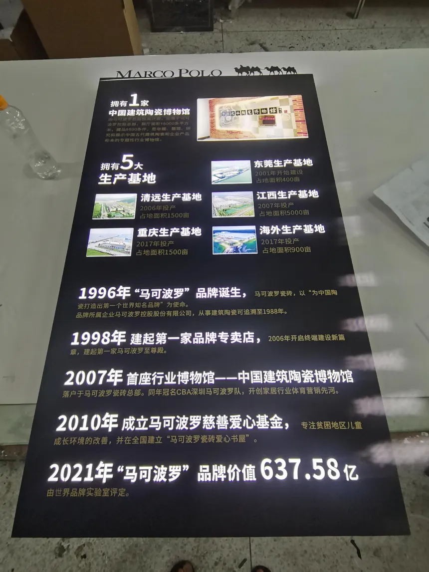 欧神诺陶瓷
