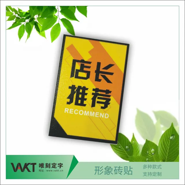 栖头鸭新店开业