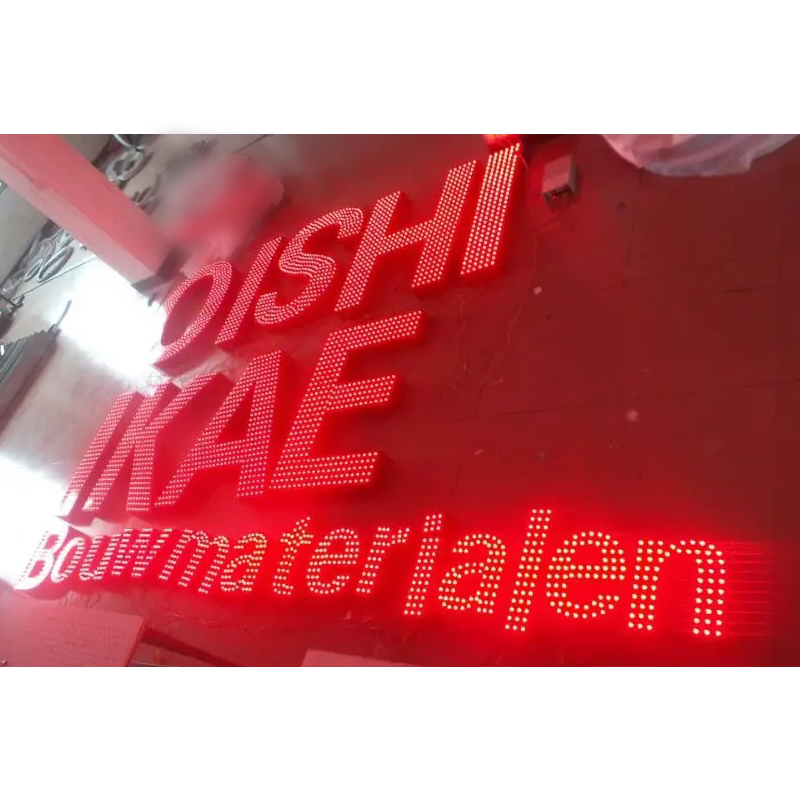 铁皮冲孔发光字