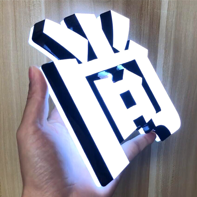 冷白迷你字