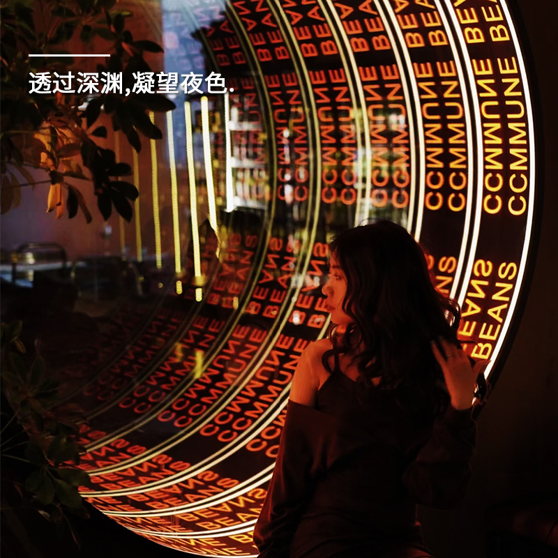深渊字