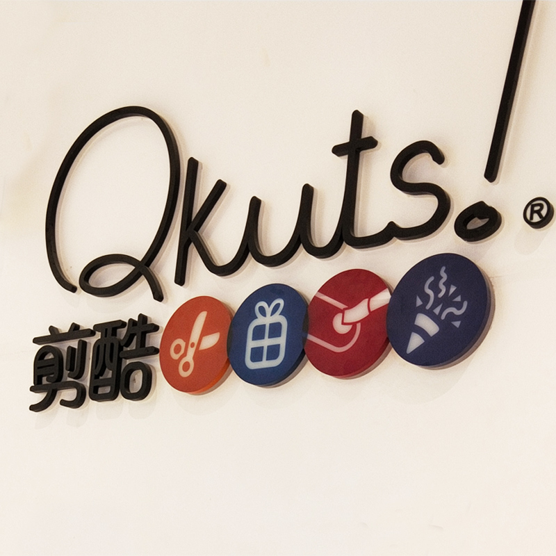 PVC贴片字