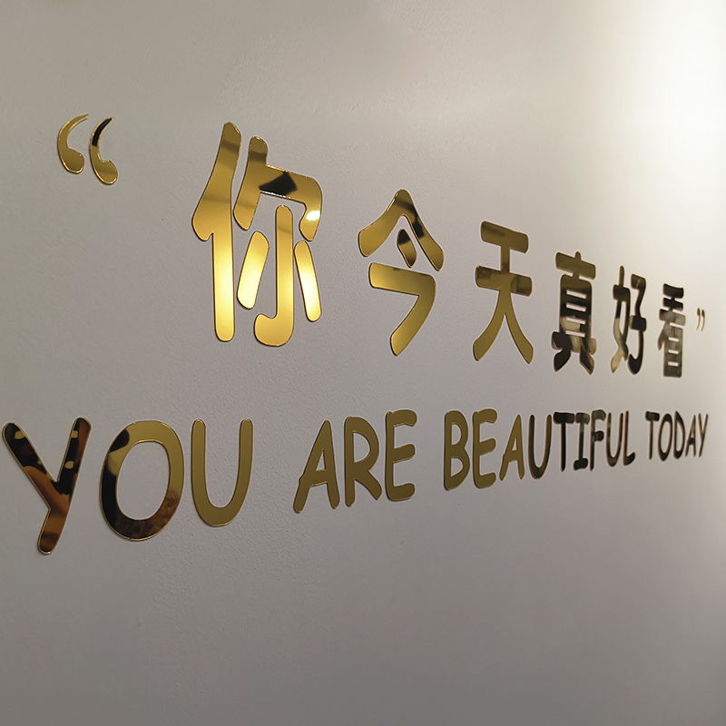 镜面水晶字