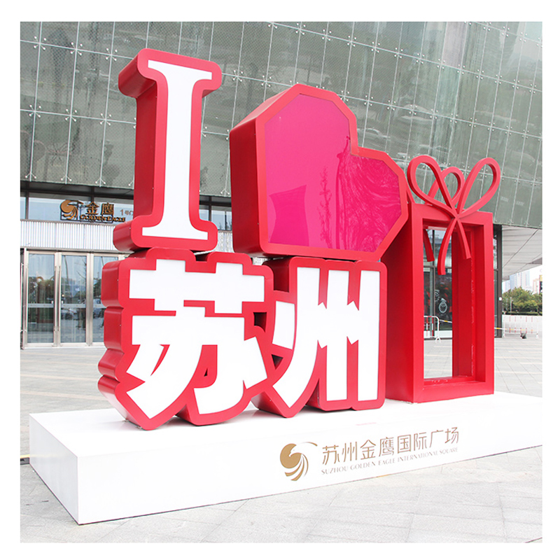 不锈钢双面发光平面字