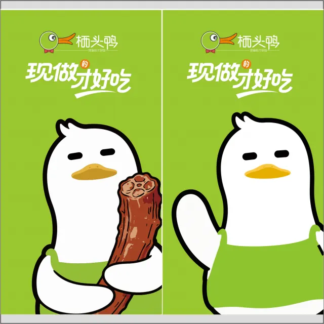 栖头鸭布艺门帘